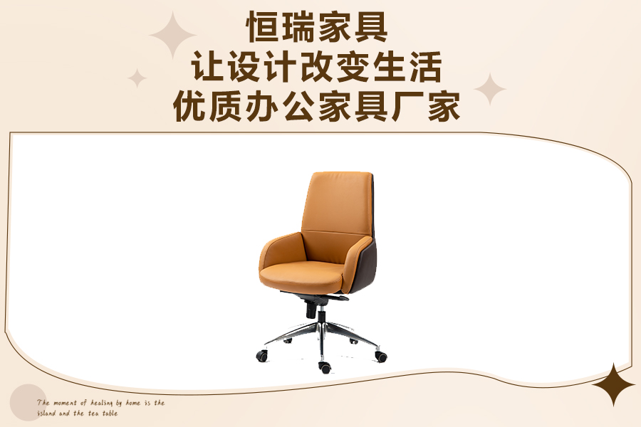 盐城椅子